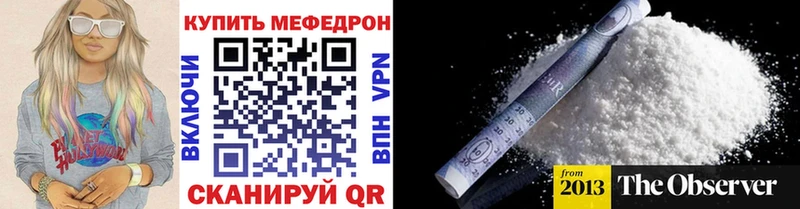 Какие есть наркотики Минусинск АМФ  МАРИХУАНА  МЕФ  Гашиш 