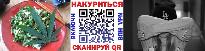 Canna-Cookies марихуана где купить наркоту Минусинск