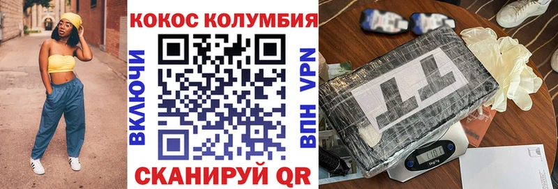 МЕГА онион  маркетплейс как зайти  COCAIN Эквадор  Минусинск 
