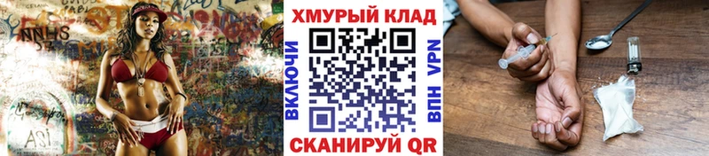закладки  Минусинск  Героин гречка 