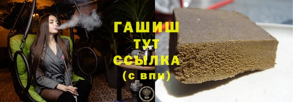 тгк Алзамай