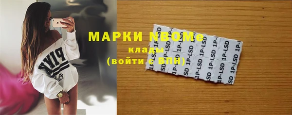 ALPHA-PVP Алексеевка