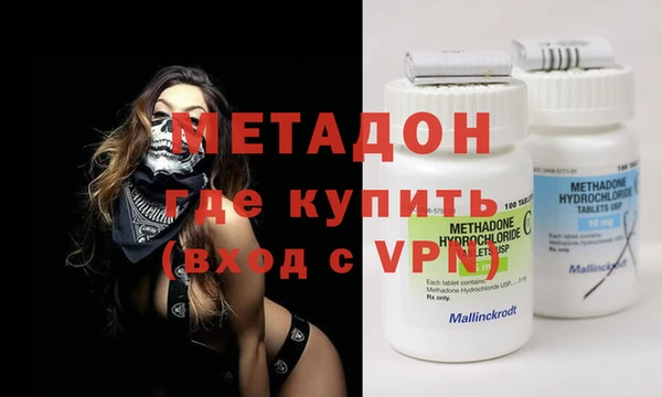 MDMA Premium VHQ Алексин