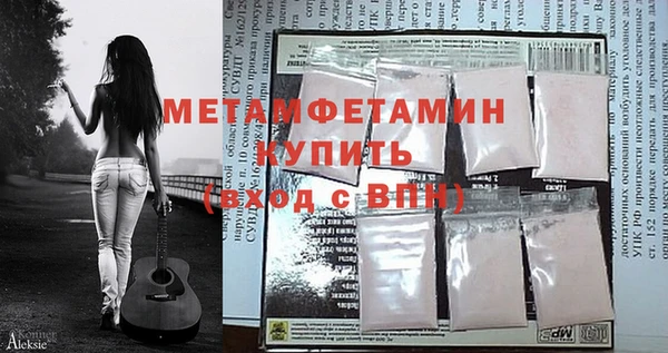 MDMA Premium VHQ Алексин