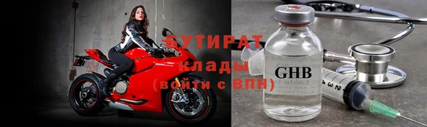 ALPHA-PVP Алексеевка