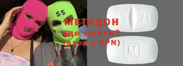 ALPHA-PVP Алексеевка