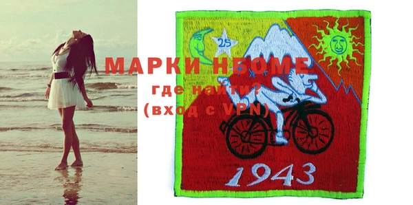MDMA Premium VHQ Алексин