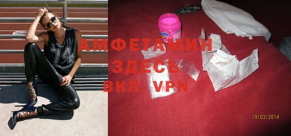 MDMA Premium VHQ Алексин
