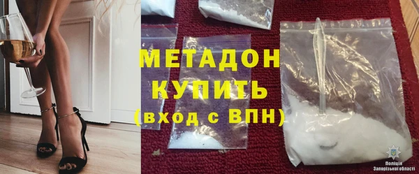 MDMA Premium VHQ Алексин