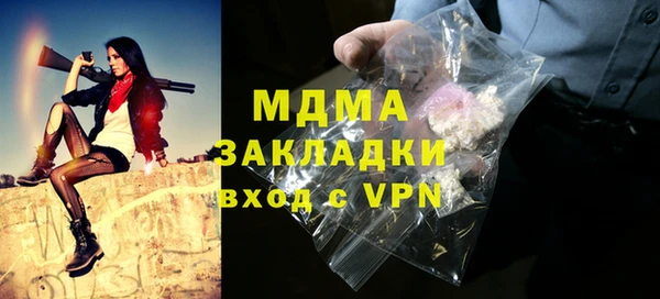 ALPHA-PVP Алексеевка