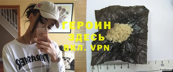 ALPHA-PVP Алексеевка