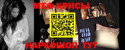 мескалин Кингисепп
