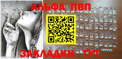 мескалин Кингисепп