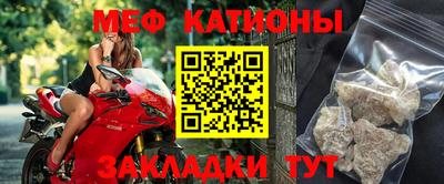 мескалин Кингисепп