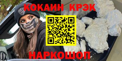 марихуана Холмск