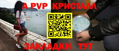 скорость mdpv Кимры
