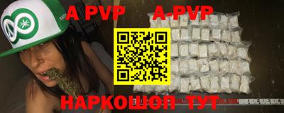мескалин Кингисепп