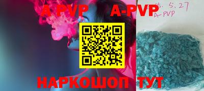 скорость mdpv Кимры