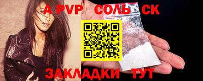 мескалин Кингисепп
