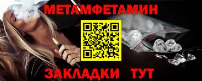 мескалин Кингисепп