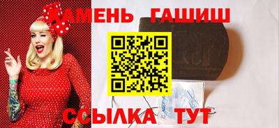 мескалин Кингисепп