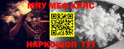 скорость mdpv Кимры