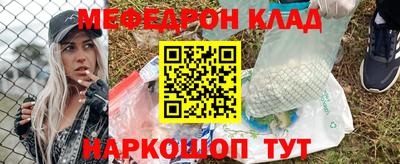 мескалин Кингисепп
