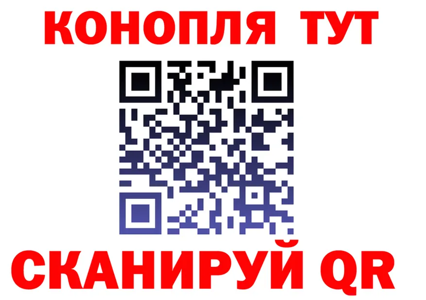 Канабис OG Kush ссылка сайты даркнета hydra Минусинск