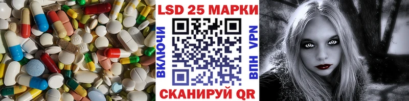 дарк нет как зайти  Минусинск  Лсд 25 экстази кислота  сколько стоит 