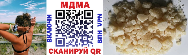 нарко площадка какой сайт Минусинск MDMA Molly