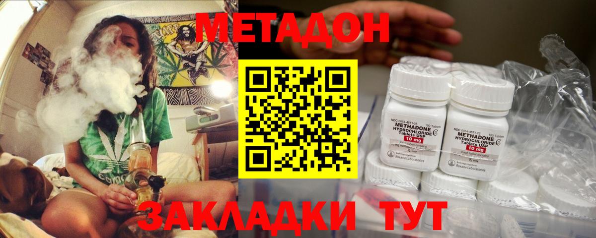 Минусинск  mega сайт  Вход с VPN  Метадон кристалл 