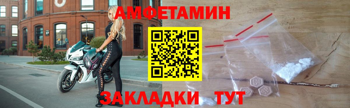 Метамфетамин Декстрометамфетамин 99.9% Минусинск