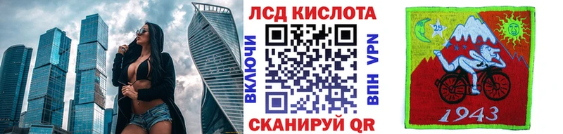 OMG ТОР  Минусинск  Марки 25I-NBOMe 1500мкг 