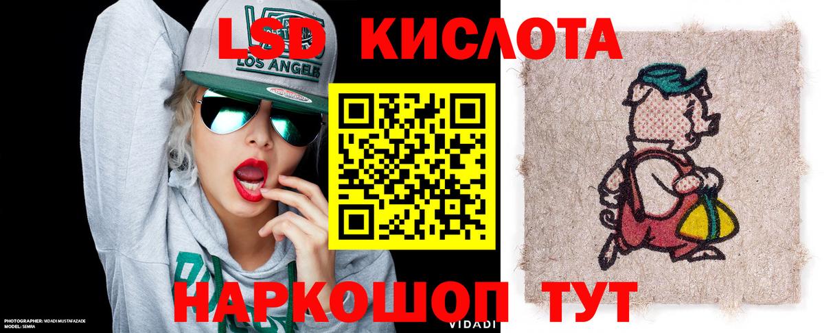 Марки NBOMe 1,5мг Минусинск