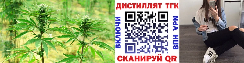 ТГК жижа цена Минусинск