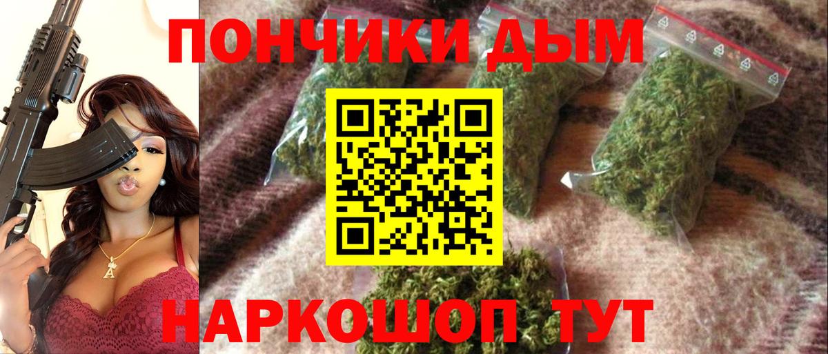 ГАШ Минусинск